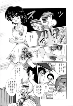 Page 142 of Hajirai | HAZIRAI