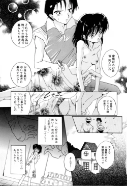 Page 148 of Hajirai | HAZIRAI