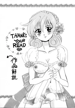 Page 176 of Hajirai | HAZIRAI