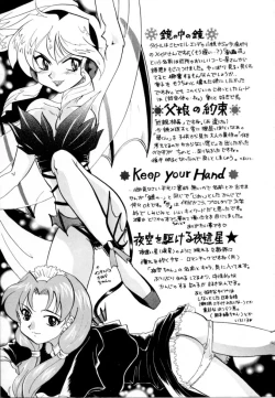 Page 178 of Hajirai | HAZIRAI