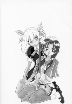 Page 182 of Hajirai | HAZIRAI