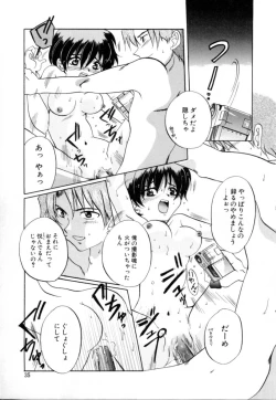 Page 34 of Hajirai | HAZIRAI