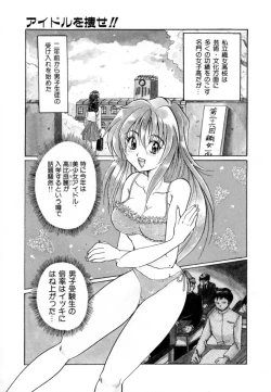 Page 38 of Hajirai | HAZIRAI