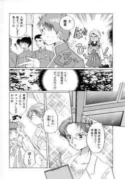 Page 41 of Hajirai | HAZIRAI