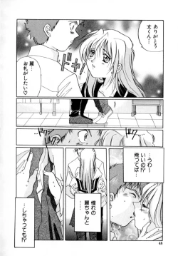 Page 47 of Hajirai | HAZIRAI