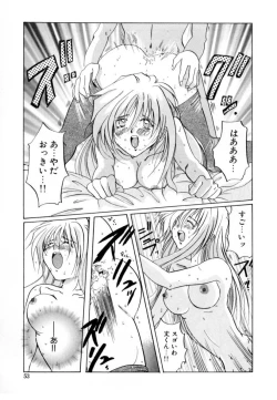 Page 52 of Hajirai | HAZIRAI