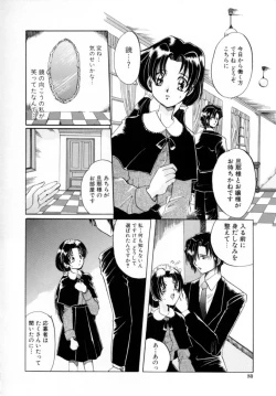 Page 79 of Hajirai | HAZIRAI