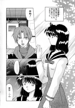 Page 7 of Hajirai | HAZIRAI