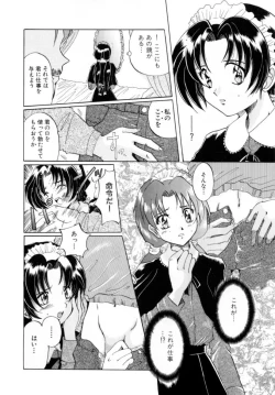 Page 83 of Hajirai | HAZIRAI