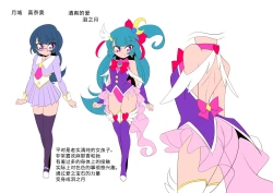 Page 18 of 萝莉女英雄 短篇汉化