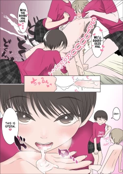 Page 12 of Gakusai ni Ittara Ani no Dokyusei ni Koppidoku Shiborareta Hanashi | I Got my Balls Drained Dry by my Older Brother's Classmates When I Went to the School Festival