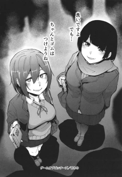 Page 189 of GAME OF BITCHES the escape