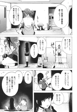 Page 30 of GAME OF BITCHES the escape