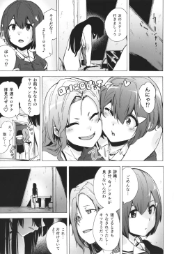 Page 72 of GAME OF BITCHES the escape