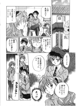 Page 123 of MOTION CLIP