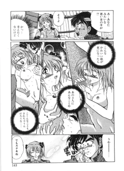 Page 140 of MOTION CLIP