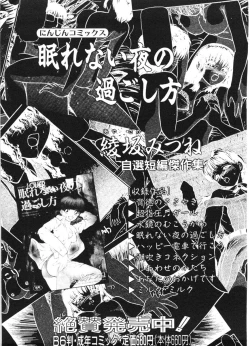 Page 176 of MOTION CLIP