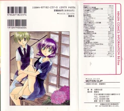 Page 180 of MOTION CLIP