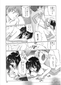 Page 50 of MOTION CLIP