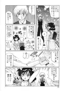 Page 7 of MOTION CLIP