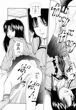 Page 105 of Kankin SM Heya | ROOM of SM CONFINEMENT