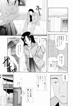 Page 148 of Kankin SM Heya | ROOM of SM CONFINEMENT