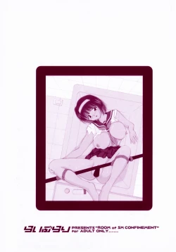 Page 166 of Kankin SM Heya | ROOM of SM CONFINEMENT