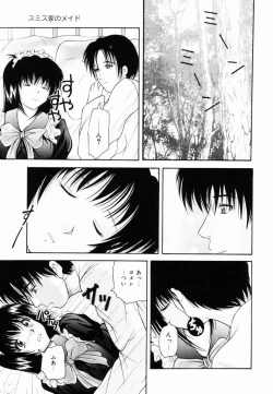 Page 38 of Kankin SM Heya | ROOM of SM CONFINEMENT