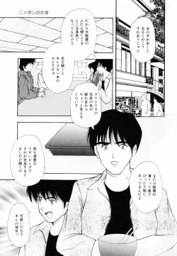 Page 84 of Kankin SM Heya | ROOM of SM CONFINEMENT