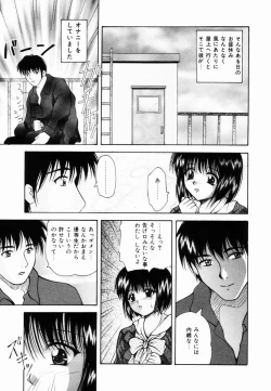 Page 8 of Kankin SM Heya | ROOM of SM CONFINEMENT