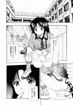 Page 99 of Kankin SM Heya | ROOM of SM CONFINEMENT