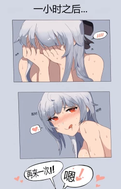 Page 4 of 百合