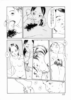 Page 121 of Asia no Mitsugimono