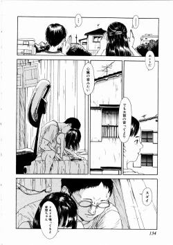 Page 133 of Asia no Mitsugimono