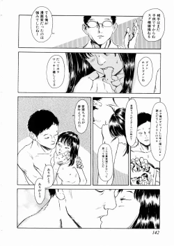Page 141 of Asia no Mitsugimono