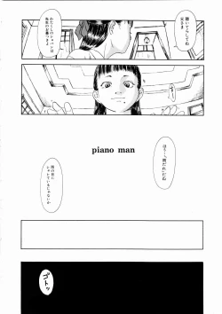 Page 26 of Asia no Mitsugimono