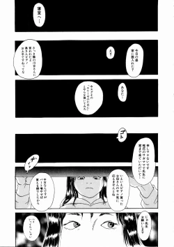 Page 31 of Asia no Mitsugimono