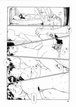 Page 34 of Asia no Mitsugimono