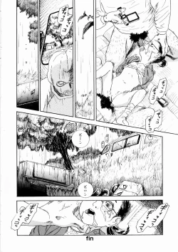 Page 40 of Asia no Mitsugimono