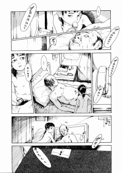 Page 68 of Asia no Mitsugimono