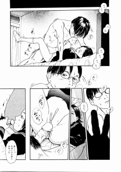 Page 92 of Asia no Mitsugimono