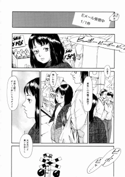 Page 97 of Asia no Mitsugimono