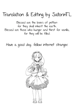 Page 26 of Chikokugumi -> Limit Bath