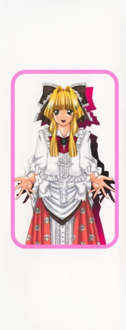 Page 167 of Kinjiki Shoujo