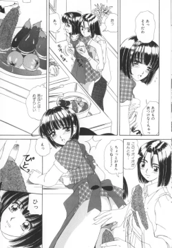 Page 91 of Kinjiki Shoujo