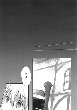 Page 6 of Boku no Bible Dagger ni Swell Body