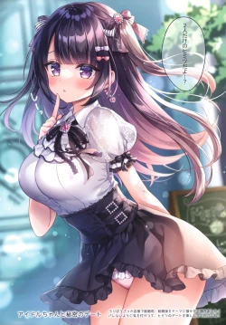 Page 8 of Twinkle Box9