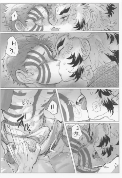 Page 8 of Hyaku o Koete mo Shoshin Kantetsu