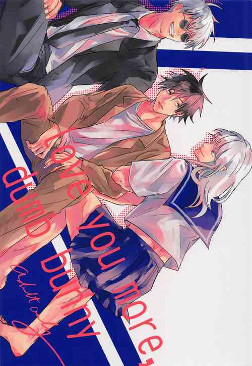 Download love you more,dumb bunny