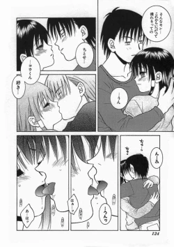 Page 124 of Kimiiroomoi